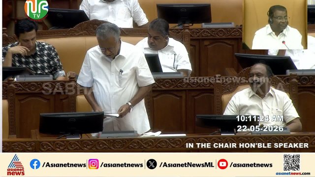 ഹാർദ്ദവമായ അനുമോദനം, പ്രഗത്ഭനായ സഭാ അധ്യക്ഷമായി തിരുവഞ്ചൂർ മാറുമെന്ന് പിണറായി വിജയൻ|Pinarayi Vijayan