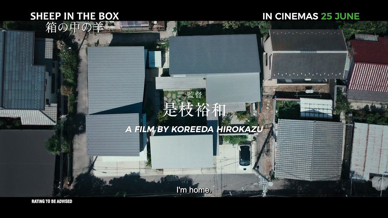 Sheep In The Box | Teaser Trailer 1