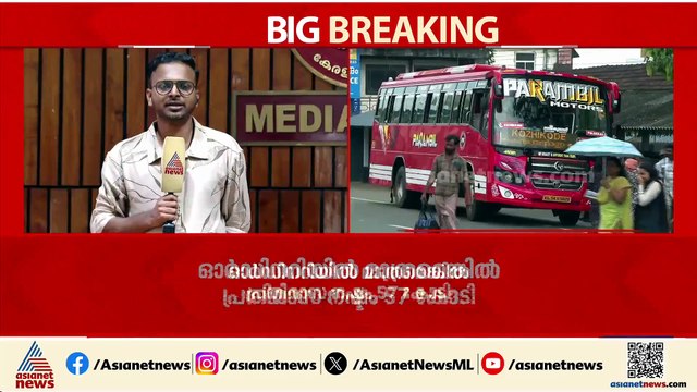 എല്ലാ ബസുകളിലും സ്ത്രീകള്‍ക്ക് സൗജന്യ യാത്ര അനുവദിച്ചാല്‍ കെഎസ്ആര്‍ടിസിക്ക് വരുമാന നഷ്ടം 112 കോടി