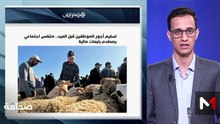 قراءة في عناوين الصحف - 21/05/2026