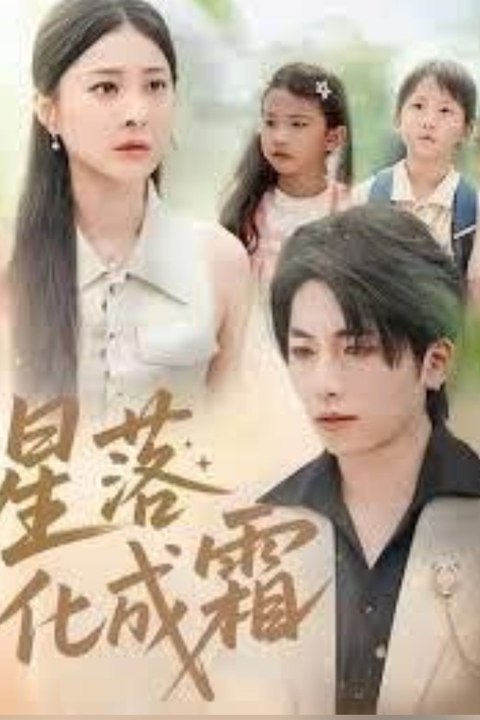 False Paternity, True Love [ Engsub ]