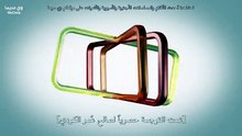 مسلسل الأسر الحلقة 66 مترجمة