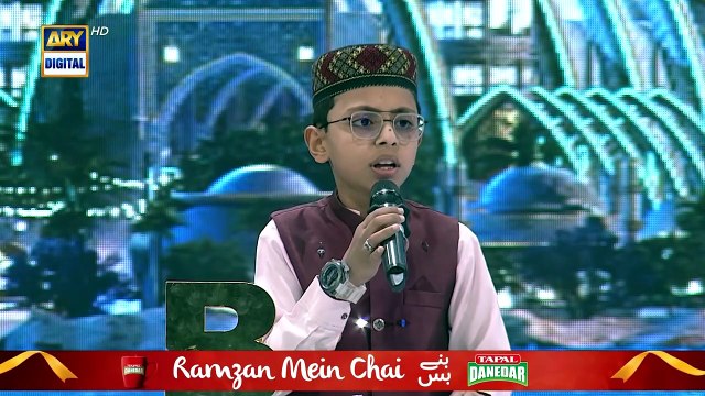 Shan e Madina | Shan e Sehr | Waseem Badami | 21 Feb 2026 | ARY Digital [Full Movie]
