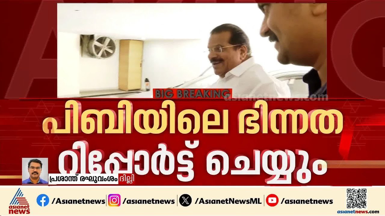 സിപിഎം കേന്ദ്ര കമ്മിറ്റി യോഗം ദില്ലിയിൽ തു‍ടങ്ങ...