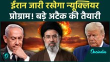 Iran US War: Supreme Leader Mojtaba का Nuclear पर बड़ा बयान,Uranium Production जारी,Attack की तैयारी?