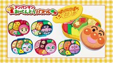 それいけ！アンパンマン「クレープマンとコネギくん・他」CM
