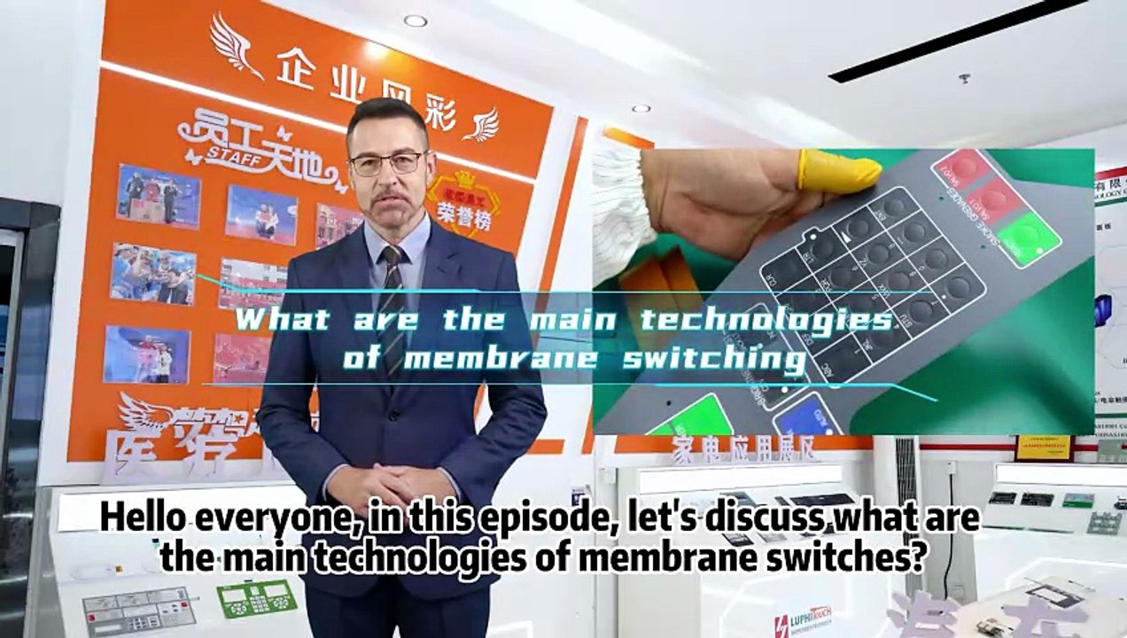 What are the main technologies of membrane switching?