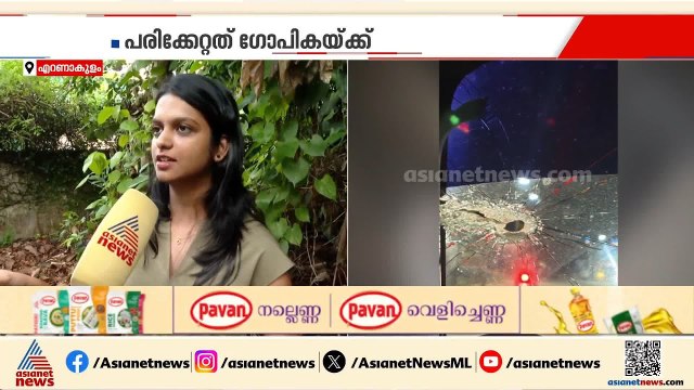 നിർമാണം നടക്കുന്ന കൊച്ചി മെട്രോ പില്ലറിൽ നിന്ന് കമ്പി താഴെ വീണു, കാർ യാത്രക്കാരിക്ക് പരിക്ക്