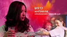 [Eng Sub] Girl From Nowhere S1 Episode_12 Thriller series || Netflix
