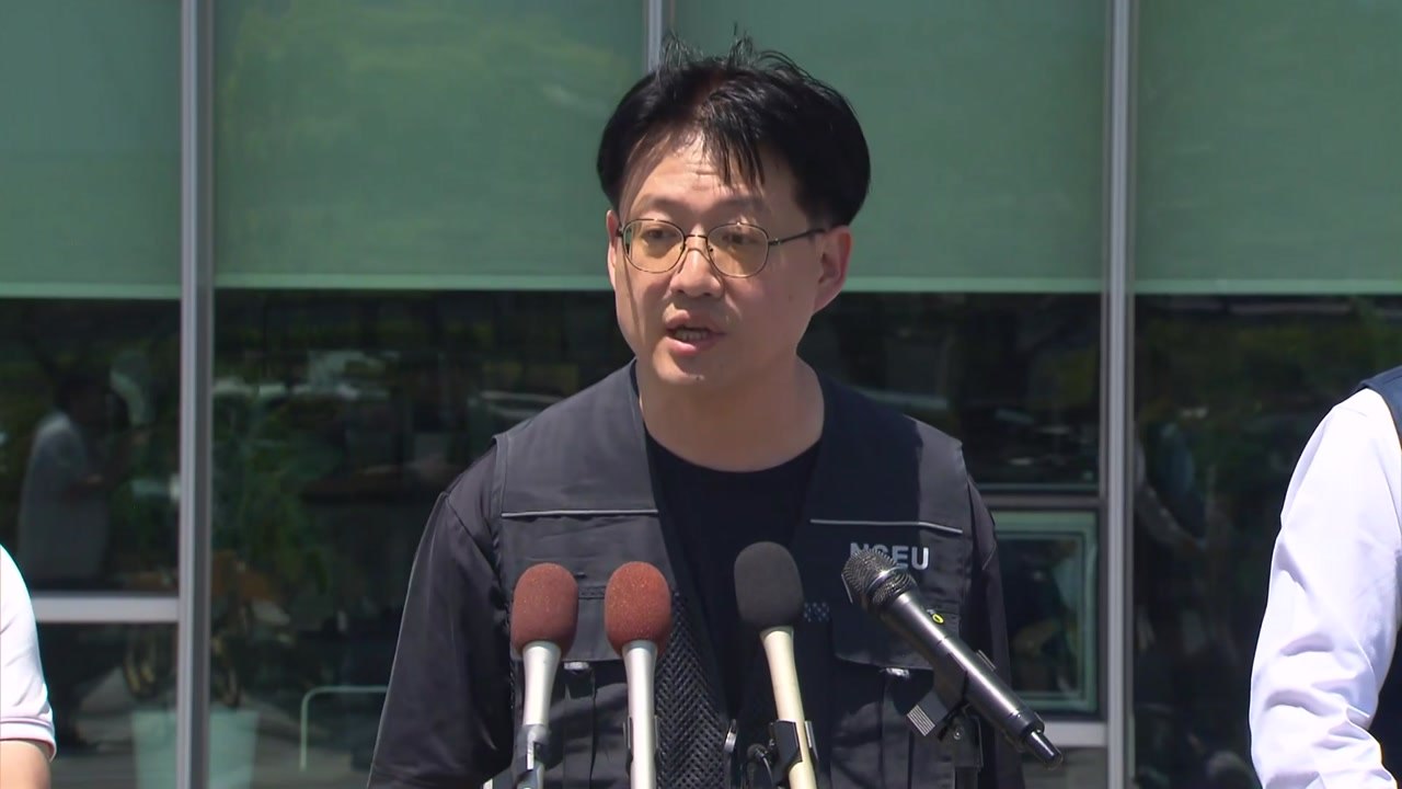 삼성 DX부문 노조 반발..."잠정합의안 부결 운동 시작" / YTN