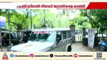 മോഡലിങ്ങിന്റെ മറവിലെ സെക്‌സ് റാക്കറ്റ്; ഒരാളെ എത്തിച്ചാല്‍ ബിലാലിന് ലഭിച്ചിരുന്നത് ഒരു ലക്ഷം രൂപ