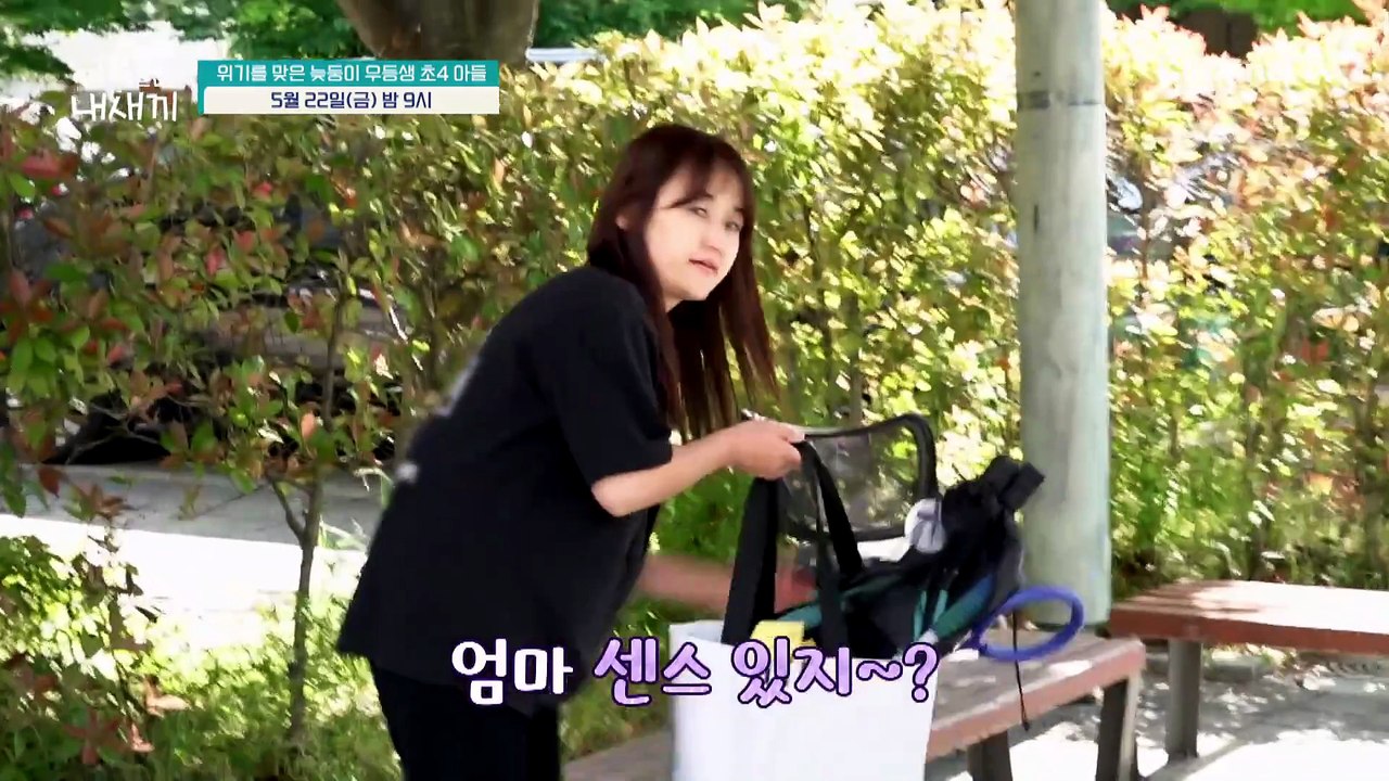 [선공개] "엄마가 쓰레기야" 엄마한테 막말까지 금쪽이!? 하지만 틱 증상을 보이는...
