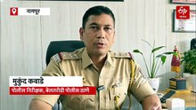 दरवाजा तोडून फ्लॅटमध्ये एन्ट्री, रक्तानं माखलेला चाकू हिसकावला; पोलिसांनी धाडसी कारवाई करत महिलेला वाचवलं