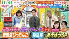 ぽかぽか   動画　2026年05月22日  バラエティ動画 - VarietyDouga.org
