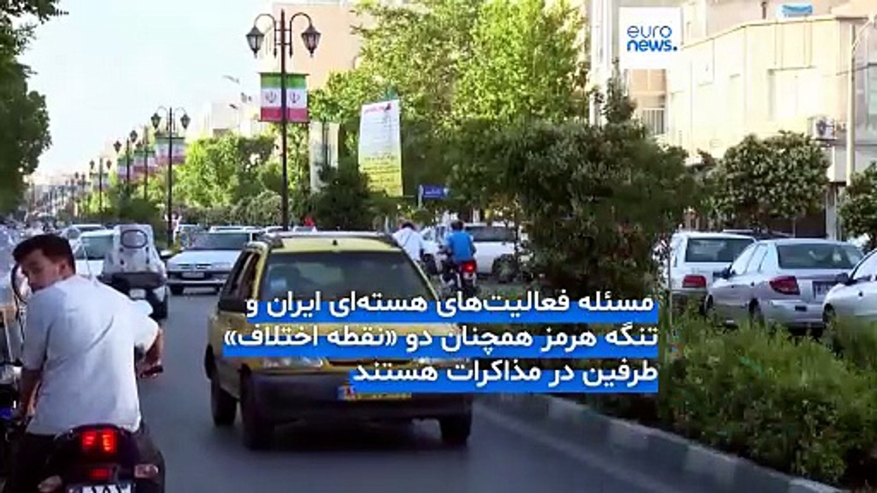 امارات: صلاحیت ادعایی ایران در موضوع «محدوده نظارتی تنگه هرمز» نقض آشکار حاکمیت کشورهای همسایه است