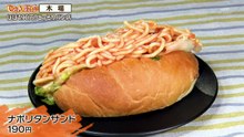 じゅん散歩   動画　2026年05月22日 バラエティ5mio.org