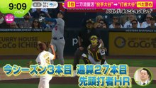 ノンストップ！   動画　2026年05月22日 バラエティ  動画 5mio.org