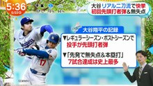 ぽかぽか   動画　2026年05月22日 バラエティ 動画 8tsu