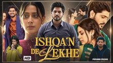 ISHQAN DE LEKHE (2026) NEW SUPERHIT PUNJABI MOVIE HD 1080P