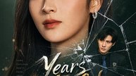 years too cold for a marriage chinese drama