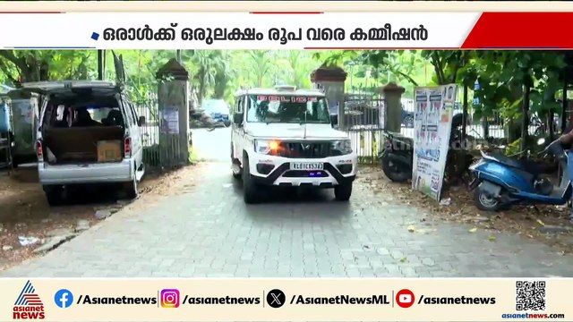 മോഡലിങ്ങിന് മറവിലെ സെക്സ് റാക്കറ്റ് കേസ്; പ്രതി അലീനയുടെ ശബ്ദ സന്ദേശം പുറത്ത്