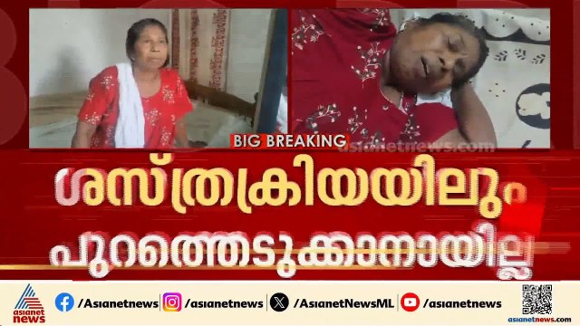 സൂചിയുടെ ഭാഗം ശരീരത്തിൽ കുടുങ്ങി; കോഴഞ്ചേരി ജില്ലാ ആശുപത്രിക്കെതിരെ ചികിത്സാ പിഴവ് ആരോപണം