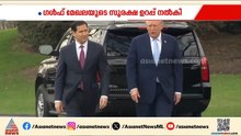 ഗള്‍ഫ് മേഖലയുടെ സുരക്ഷ ഉറപ്പെന്ന് ട്രംപ്;ബഹ്‌റൈന്‍ രാജാവിന് കത്തയച്ചു
