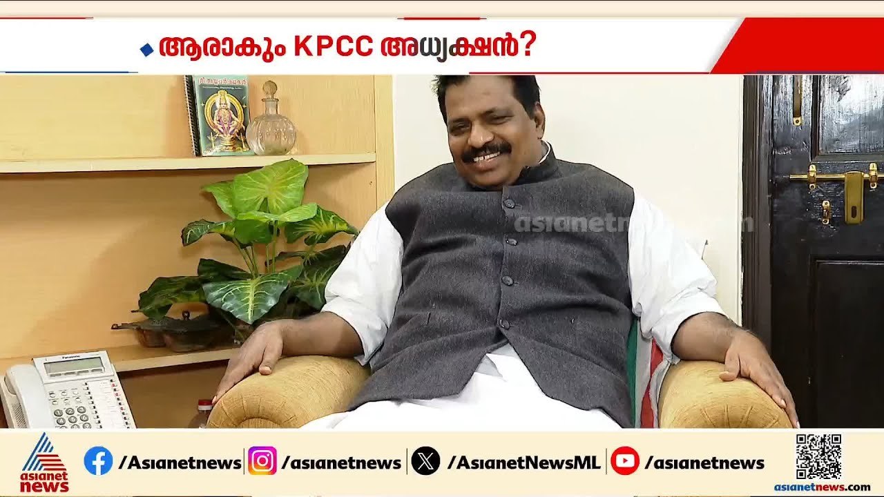 കെപിസിസി, യൂത്ത് കോൺഗ്രസ് തലപ്പത്തേക്ക് ഇനി ആരൊക്കെ?; അവകാശവാദവുമായി നേതാക്കൾ