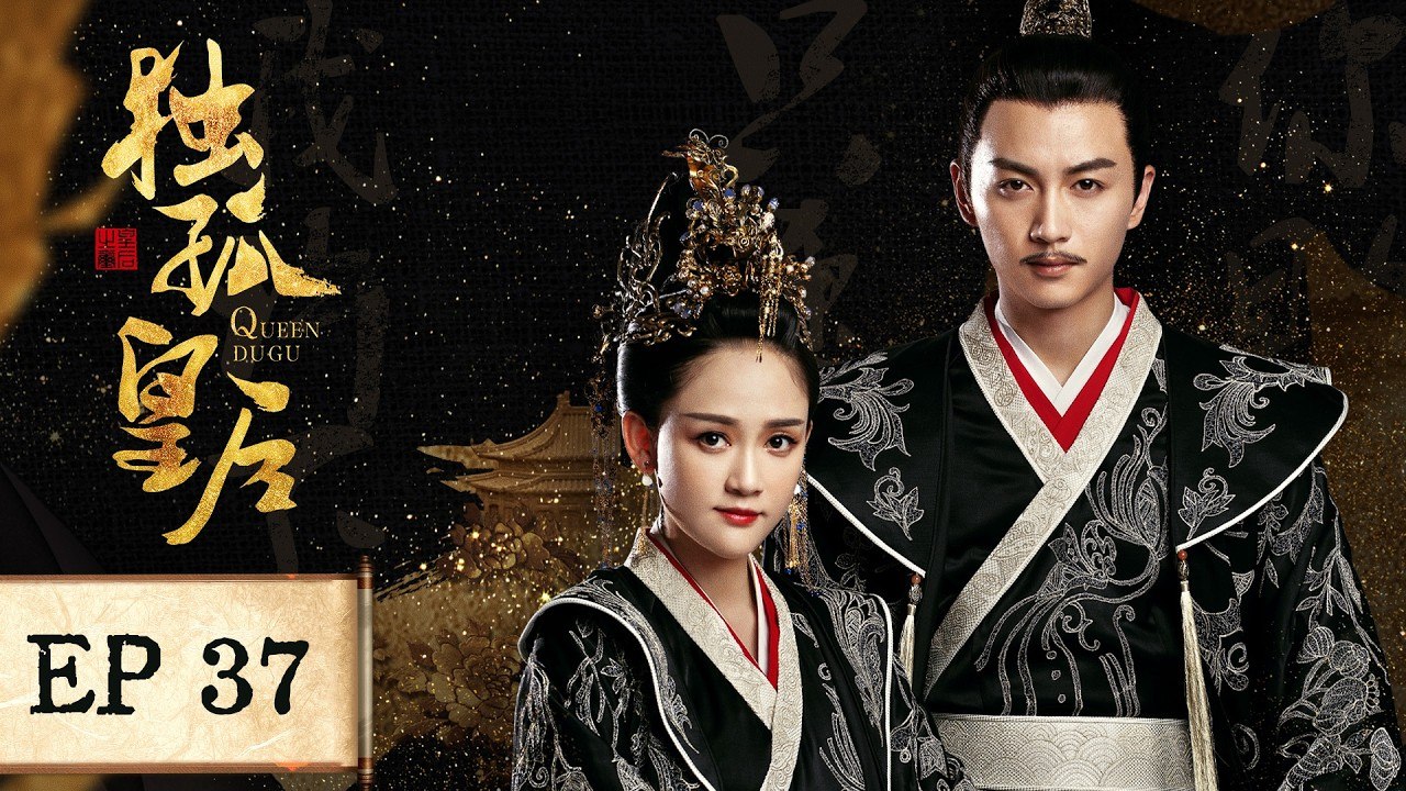[ENG] Queen Dugu EP37 | Starring: Joe Chen, Chen Xiao | Historical Romantic Drama