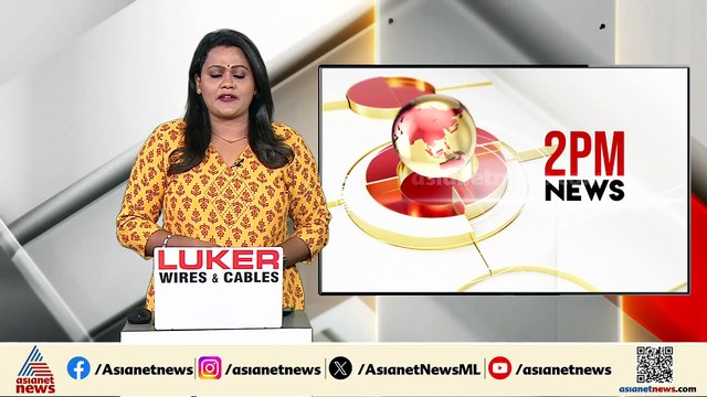 വിമാനം താഴ്ന്നുപറന്നപ്പോഴുണ്ടായ കാറ്റിൽ വീടിന്റെ ഓടുകൾ തകർന്നു