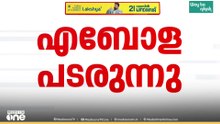എബോള പടരുന്നു: കൊച്ചി വിമാനത്താവളത്തിൽ മുൻകരുതൽ നടപടികൾ ശക്തമാക്കി