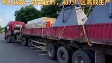 5月22日 压滤机整车整装发货