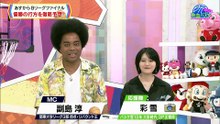 【大園玲_石森璃花_村井優】2026_05_21「熱血バスケ」櫻坂46-