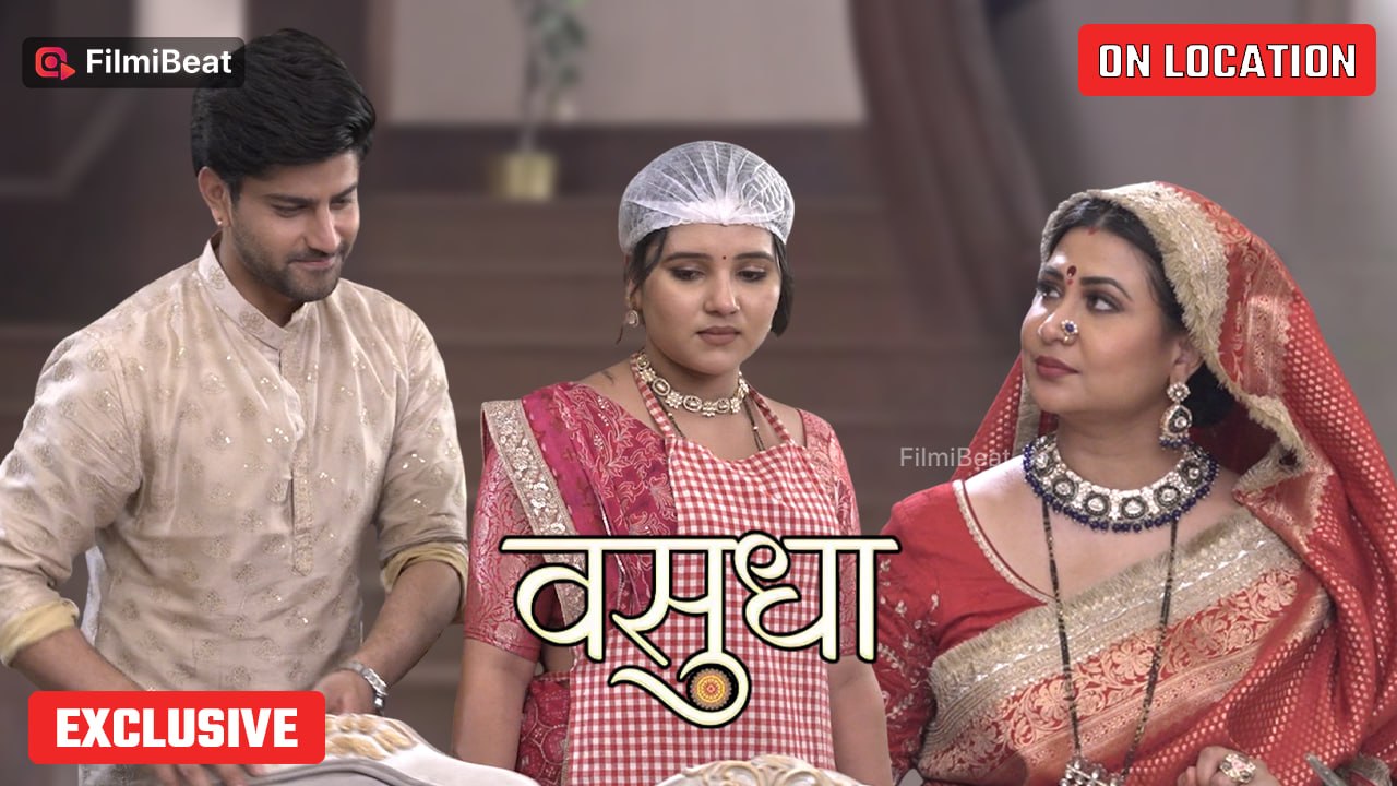 Vasudha | On Location | आखिरकार Vasu को मिली बहू की जगह, Dev देव हुआ Emotional | FilmiBeat