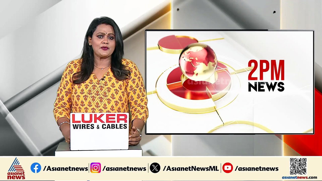 ജനവാസ മേഖലയിൽ കാട്ടാന; സംഭവം നിലമ്പൂർ ജില്ലാ ആശ...