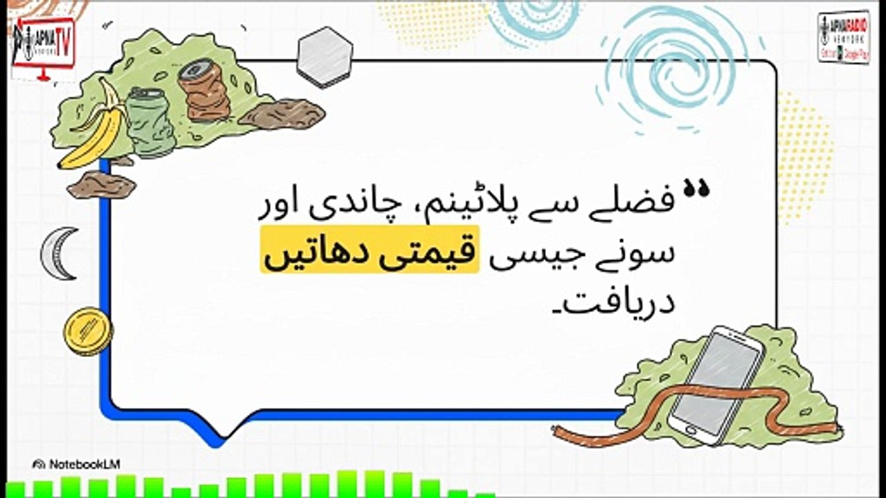 No Gas Bills, No Tree Cutting | Unique Gas-Making Method in Multan 22 ...