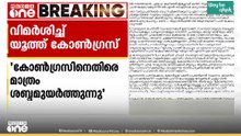 'ലത്തീന്‍ സഭയിലെ ഒരു വിഭാഗം ഇടതുപക്ഷത്തിന് അടിമപ്പെട്ടു'