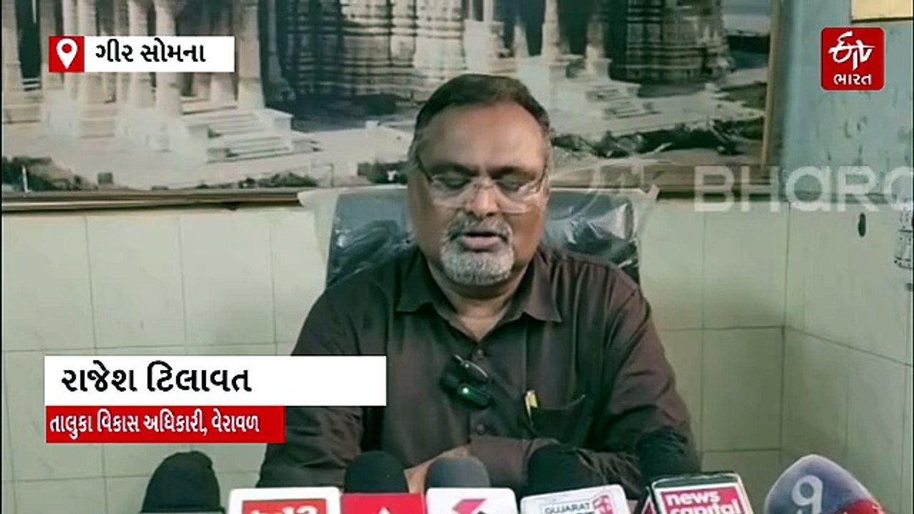 ગીર સોમનાથ: વેરાવળના ગોવિંદપરામાં મનરેગા કૌભાંડનો પર્દાફાશ, પોલીસે શરુ કરી તપાસ