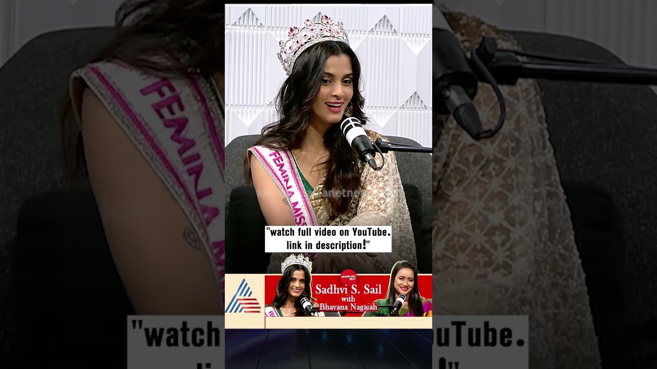 ದೊಣ್ಣೆ ಬಿರಿಯಾನಿ ಅಂದ್ರೆ ತುಂಬಾ ಇಷ್ಟ! | #shorts #missindia2026 #sadhvisatishsail #podcast