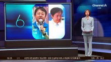 김용남, 멍든 조국에 “민주당 파란색 부러웠나”