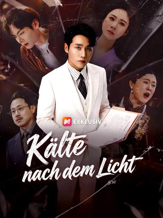 Kälte nach dem Licht  | Komplette Serie | Short Drama Deutsch