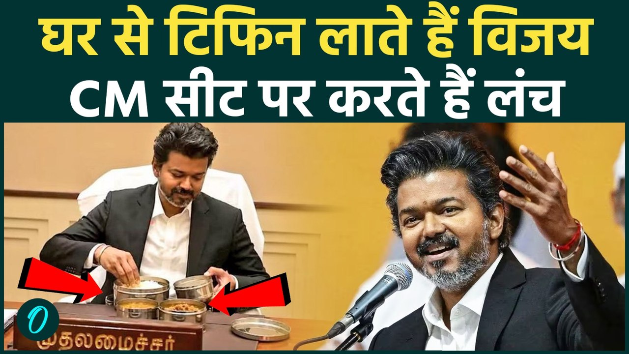 CM Vijay Viral: सुबह-सुबह ऑफिस पहुंचे CM Vijay,...