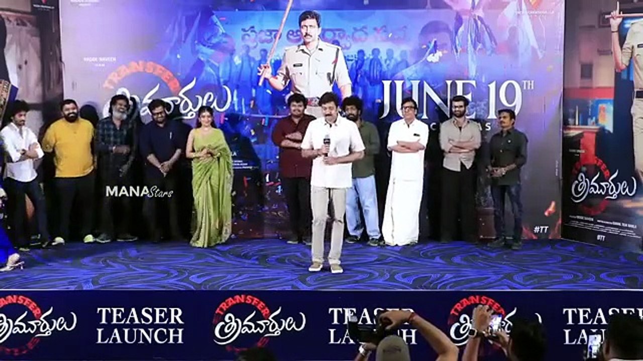 Actor Vadde Naveen Emotional Speech @ Transfer Trimurthulu Movie Teaser ...