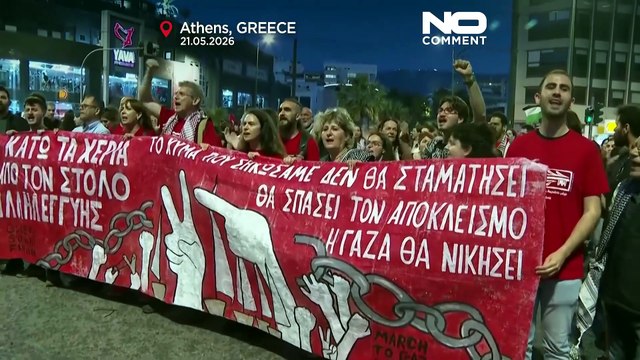 Διαδηλωτές στην Αθήνα πορεύονται έξω από την ισραηλινή πρεσβεία