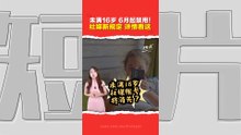 社媒新规定需验证年龄！ FB、IG、TikTok、YouTube皆须严管  违规可罚最高1千万