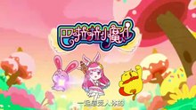 Balala the Fairies: Jojo's Body Magic Episode 3
