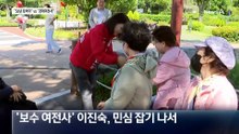 대구 달성 박빙…“56년 토박이” vs “경제 여전사”