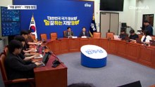 與, 5·18 조롱 처벌법 발의…“정용진 석고대죄하라”