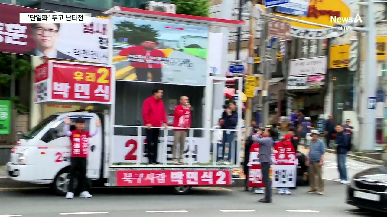 하정우 “나랏돈 많이” 박민식 “부산스타일” 한동훈 “덤벼봐”