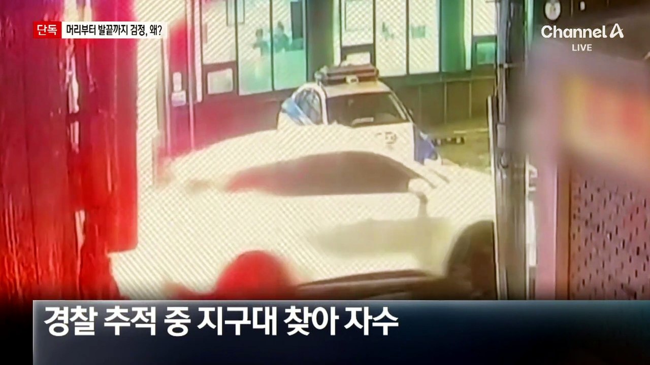 [단독]김규리 자택 강도 찍힌 CCTV 보니…머리부터 발끝까지 검정, 왜?